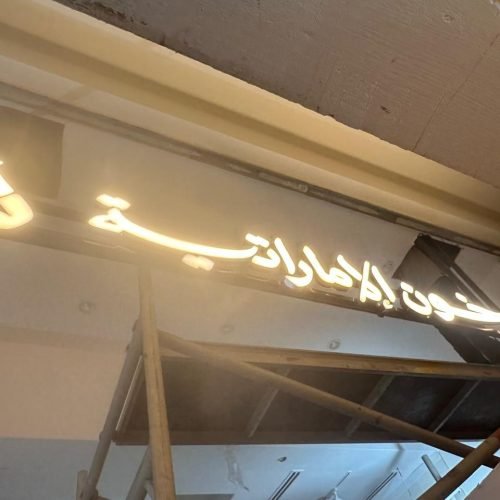 WhatsApp Image 2025-11-10 at 1.06.47 AM